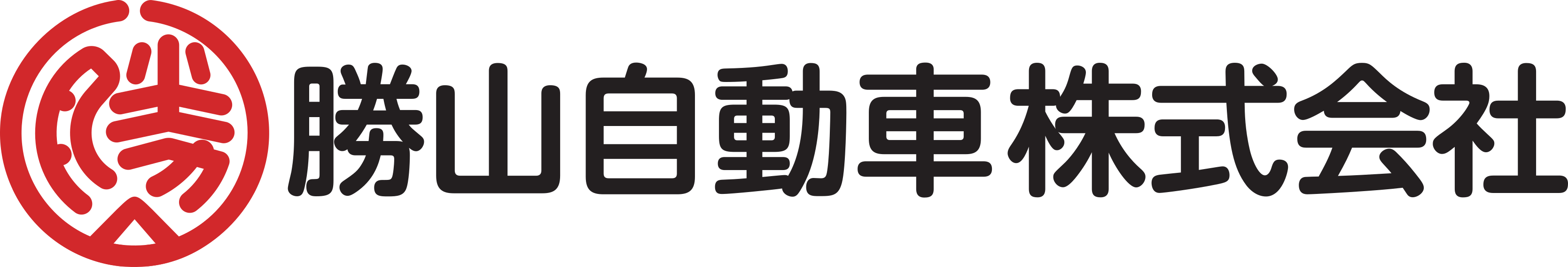 Katsuyama-jidosha