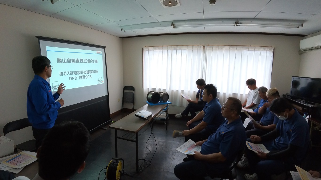 安全講習会の様子